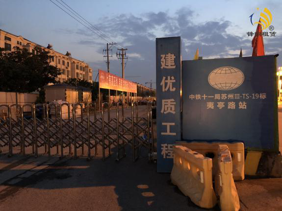 蘇州軌道交通3號線19標夷亭路站